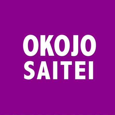 最低なラブソングのジャケット写真