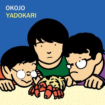 YADOKARI Front Cover