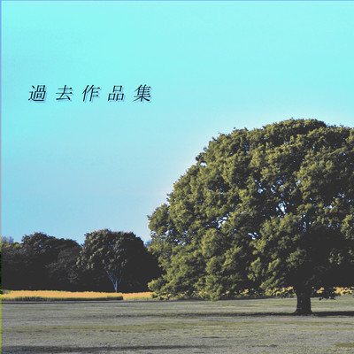 Early songs Front Cover