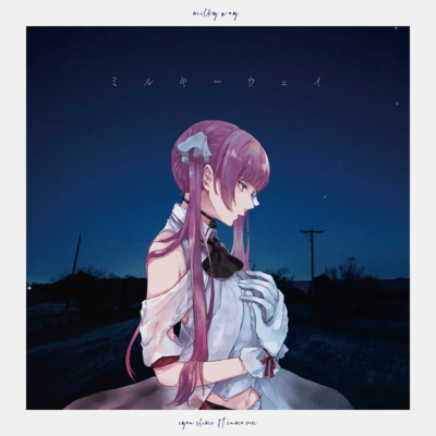 milky way Front Cover