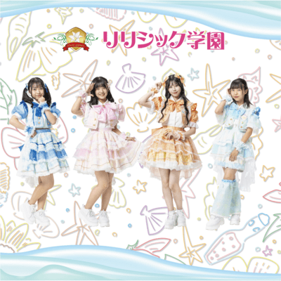 zenbukawaiiseinisityae Front Cover