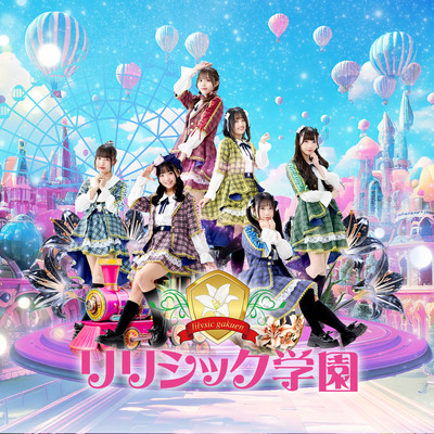 sinhu xo nixtu ku ado ben tya- Front Cover