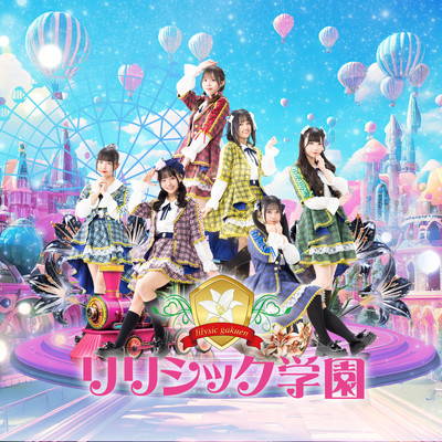 GO WITH THE FLOWのジャケット写真