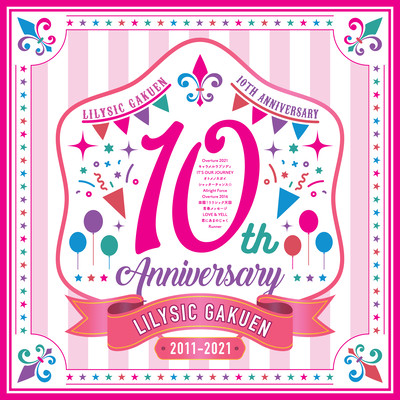10th Anniversary 2011-2021 Front Cover
