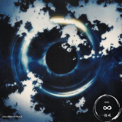 ryouki (Animation collaborate track) Front Cover