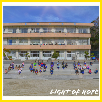 HOPE Front Cover
