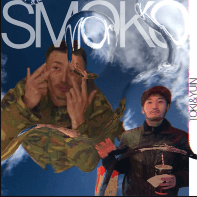 SMOKOのジャケット写真