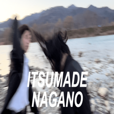 NAGANOのジャケット写真