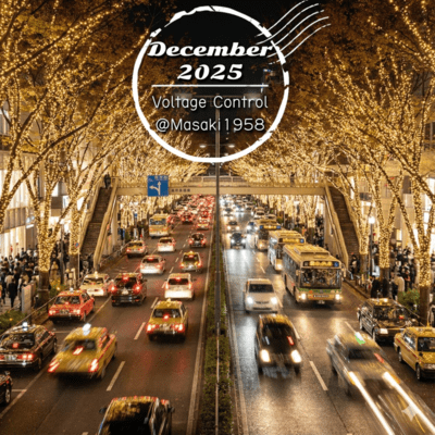 December 2025のジャケット写真