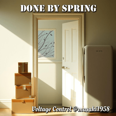 Done by Springのジャケット写真