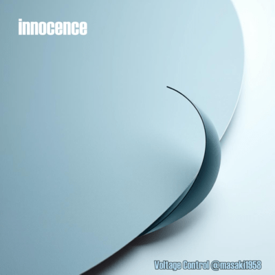innocenceのジャケット写真