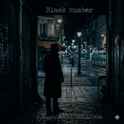 Black Number Front Cover