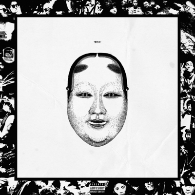 "Terasu" Front Cover