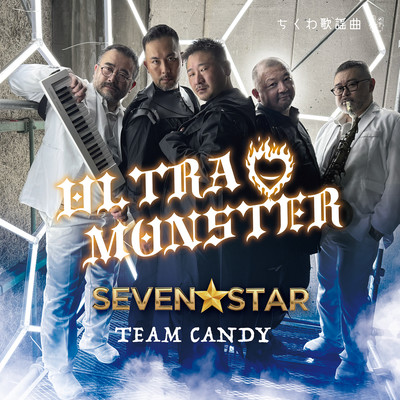 ULTRA MONSTERのジャケット写真