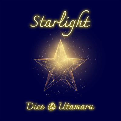 Starlightのジャケット写真