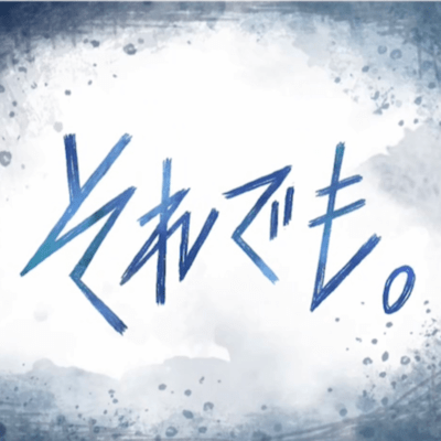 and yet. Front Cover