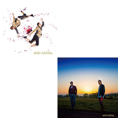 カナタシキCOLLECTIONSのジャケット写真