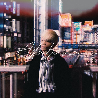 Adabanaのジャケット写真