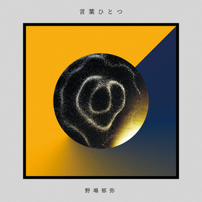 One word Front Cover