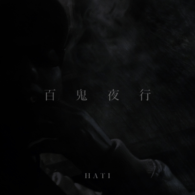 Hyakki-yakō Front Cover