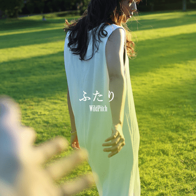 Futari Front Cover
