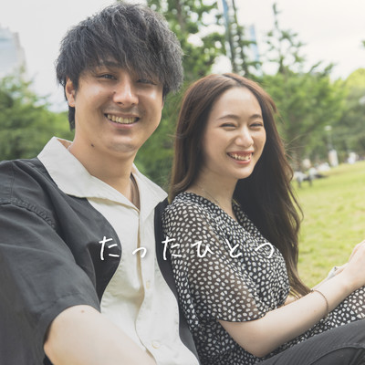 only one Front Cover