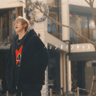 Valentine Kiss Front Cover
