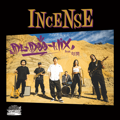 INCENSE (feat. 句潤)のジャケット写真