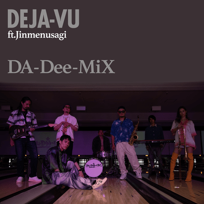 DEJA-VU (feat. Jinmenusagi) Front Cover