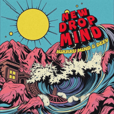 NEW DROP MINDのジャケット写真