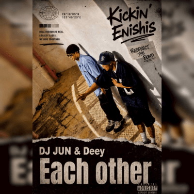 Each Other Front Cover