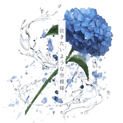 clear blue Front Cover