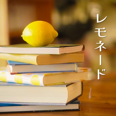 Lemonade Front Cover