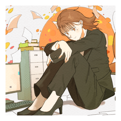 私らしくのジャケット写真