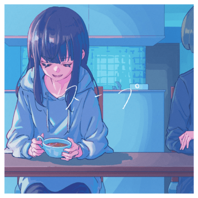 スープのジャケット写真