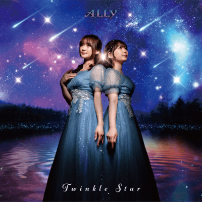 Twinkle Star Front Cover
