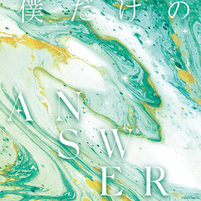 Bokudake No Answer Front Cover