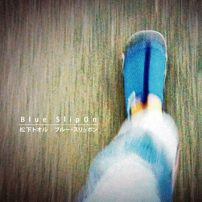 Blue SlipOn Front Cover
