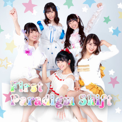 First Paradigm Shift Front Cover