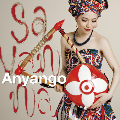 Savanna Front Cover