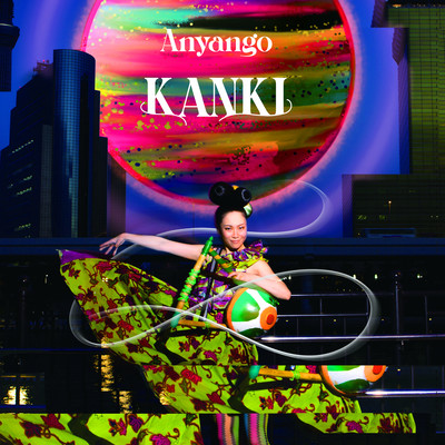 KANKIのジャケット写真