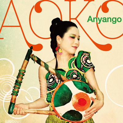 AOKO Front Cover