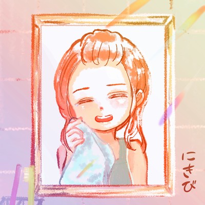 nikibi Front Cover