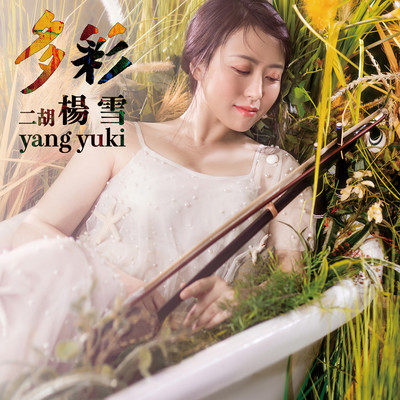 TASAI Front Cover