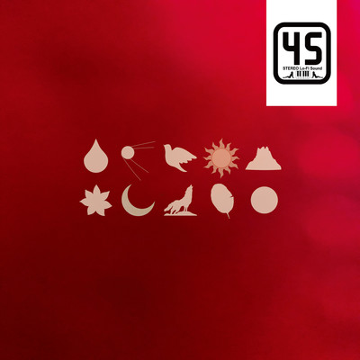 Imaginary World Front Cover