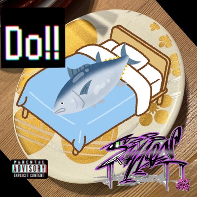 Do!! Front Cover
