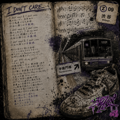 I Don't Care Front Cover