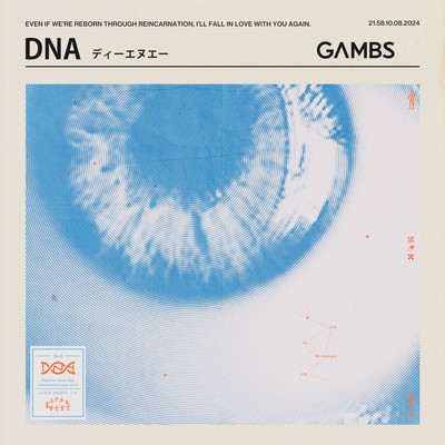 DNA Front Cover