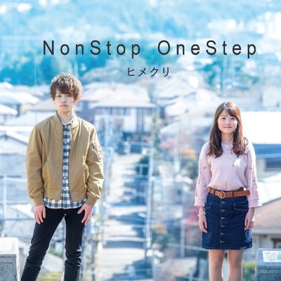 NonStop OneStepのジャケット写真