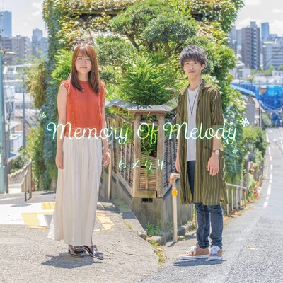 Memory Of Melody Front Cover
